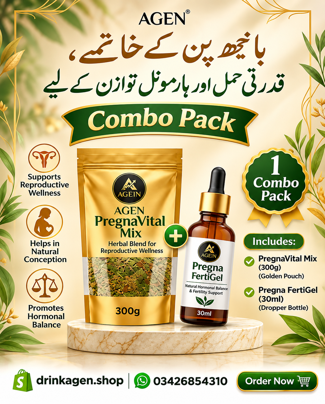 AGEN PregnaVital Mix 300g + Pregna FertiGel 30ml – Herbal Wellness Combo Pack